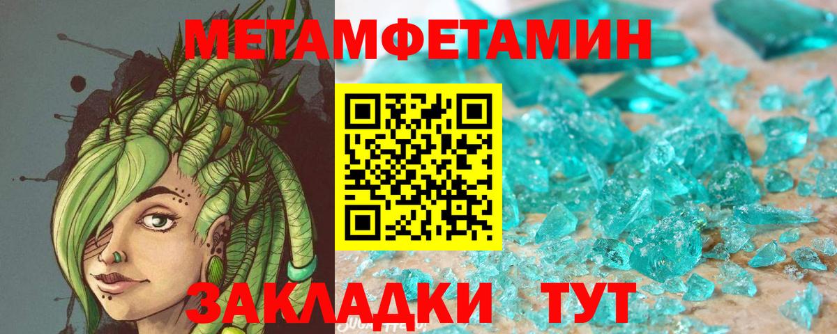 АМФ Розовый Анапа