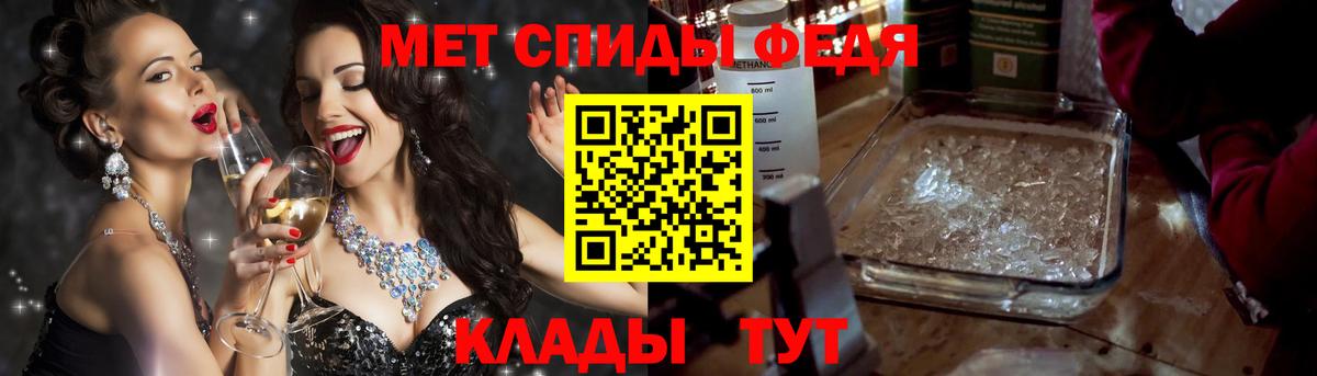 АМФЕТАМИН  Вход с VPN  Анапа  Амфетамин 98% 