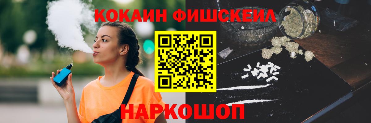 Каннабис  Вход с VPN  Марихуана  Экстази  МДМА  Cocaine  ГЕРОИН  ГАШИШ  ГАШ  Анапа  Меф  