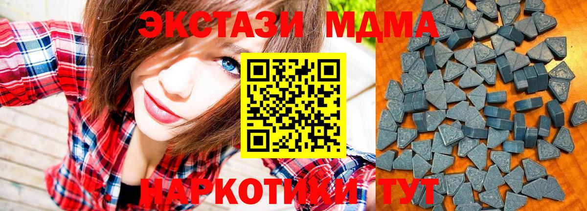 Экстази VHQ Анапа