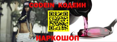 MESCALINE Абакан