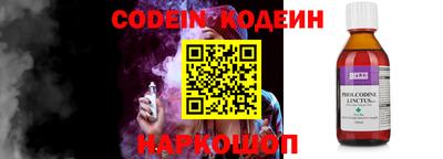MESCALINE Абакан