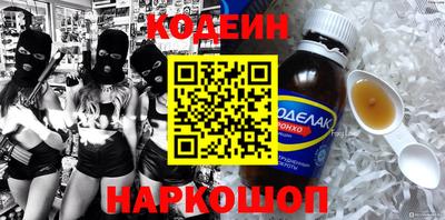 MESCALINE Абакан