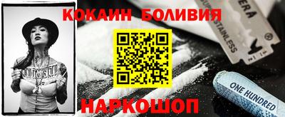MESCALINE Абакан