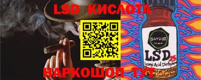 MESCALINE Абакан