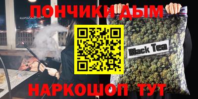 MESCALINE Абакан