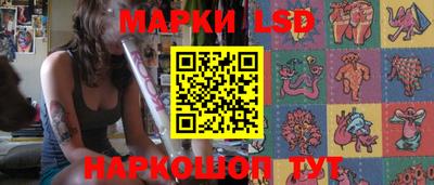 ПСИЛОЦИБИНОВЫЕ ГРИБЫ Азнакаево