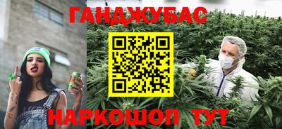 альфа пвп VHQ Абинск