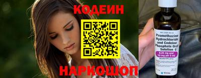 ПСИЛОЦИБИНОВЫЕ ГРИБЫ Азнакаево