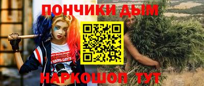 MESCALINE Абакан