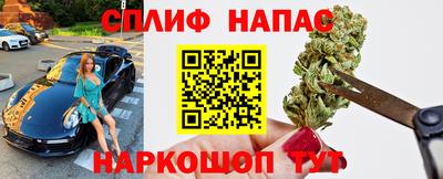 MESCALINE Абакан