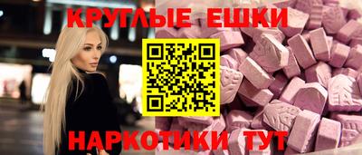 альфа пвп VHQ Абинск