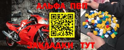 MESCALINE Абакан