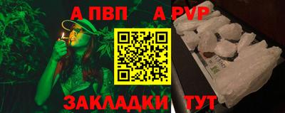 ПСИЛОЦИБИНОВЫЕ ГРИБЫ Азнакаево