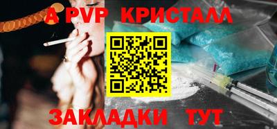 MESCALINE Абакан