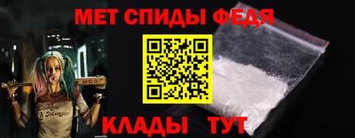 MESCALINE Абакан