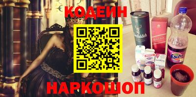 MESCALINE Абакан
