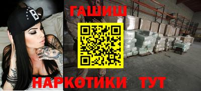 MESCALINE Абакан