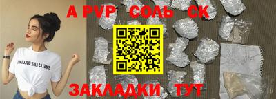 MESCALINE Абакан