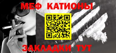 MESCALINE Абакан
